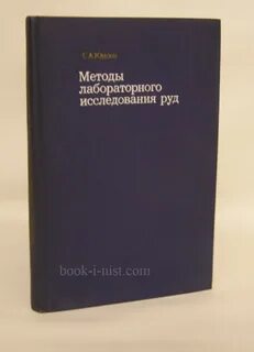 Руда книги