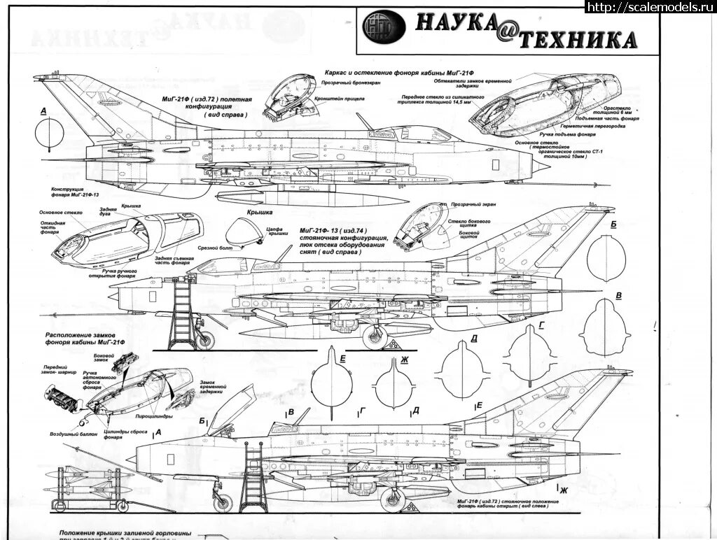 ищу чертежи. Ltv crusader f-8 чертежи. B-26 marauder чертежи. простой чертёж детали с размерами. Stearman pt-17 схема с размерами.