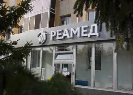 Ибн сина альметьевск