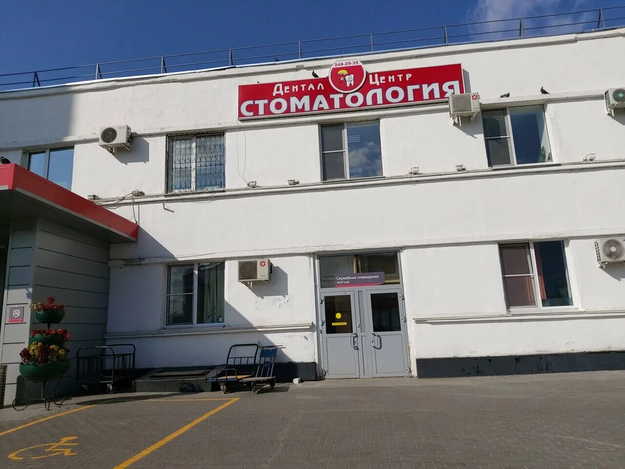 дентал сити жуковский. дентал студио стоматология. дентал центр нижний новгород. стоматология казанское шоссе нижний новгород. дентал центр нижний новгород.