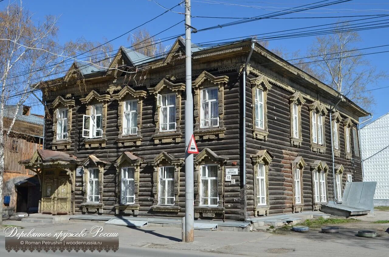 гагарина 52 томск. фрунзе 240 томск. улица фрунзе томск. фрунзе 10/1 томск. томск фрунзе.