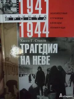Ленинград пора