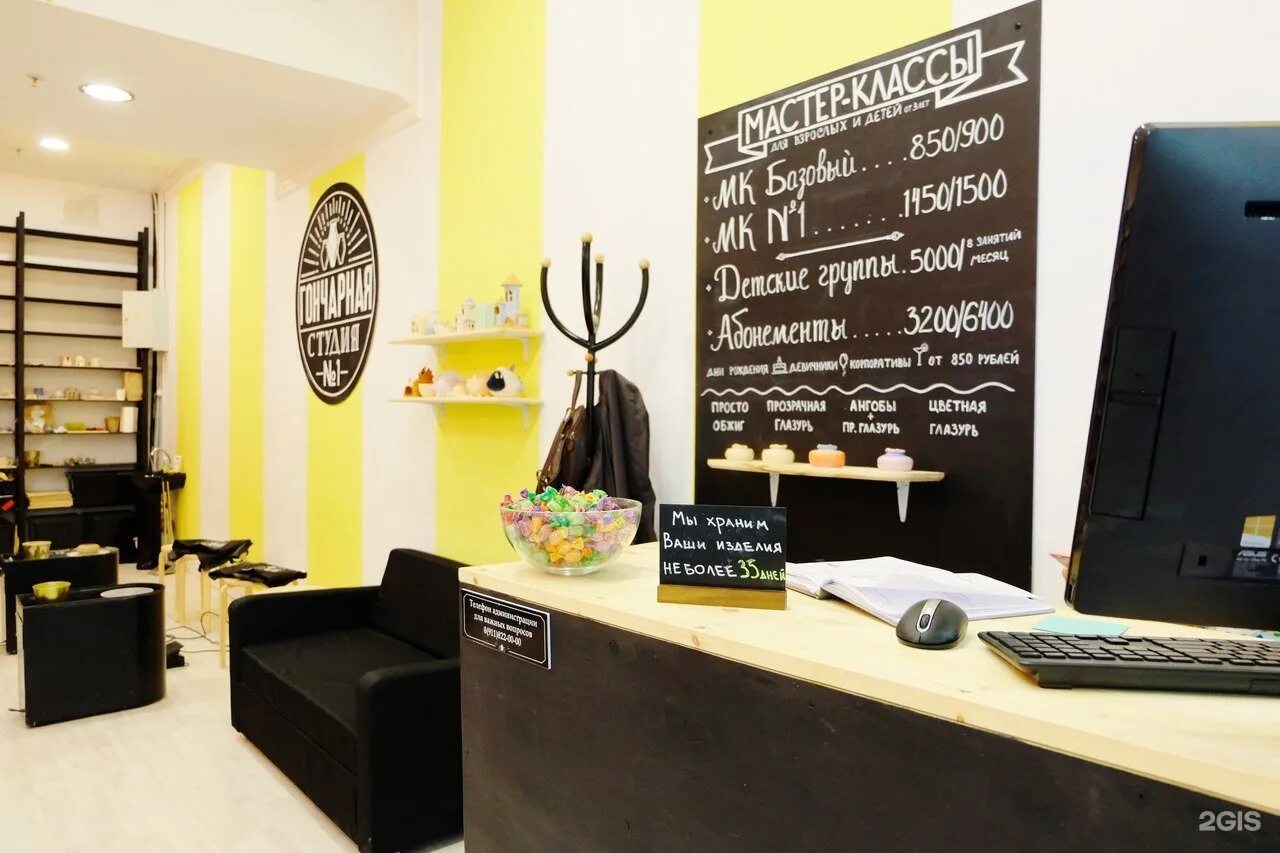 Гончарная студия № 1. Гончарная студия 1. Гончарная студия 1 санкт петербург. Гончарная студия 1 санкт петербург. Гончарная мастерская.