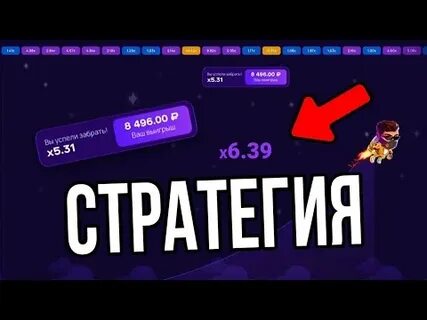 В игре лаки джет 1 вин