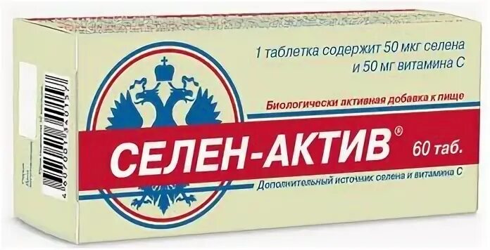 Аптека актив