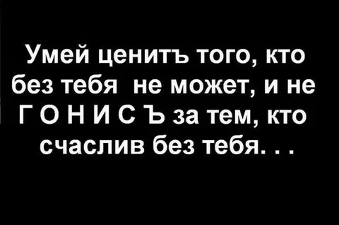 Зачем бог посылает безответную любовь
