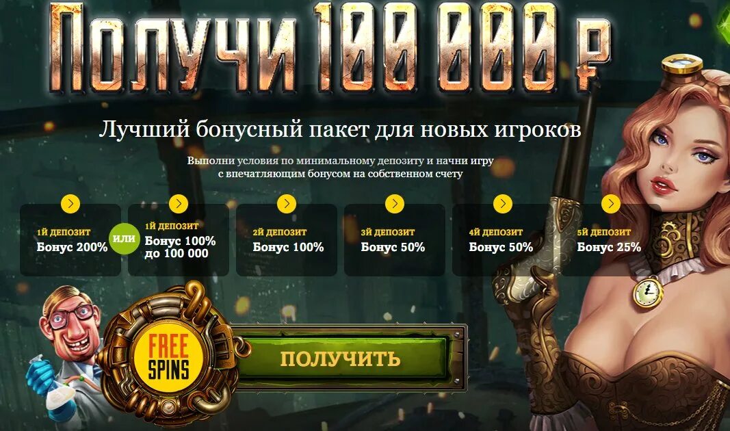 Joycasino. Джой казино игровые автоматы. Бонусы в казино Joycasino. Джойказино промокод.