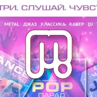 Гри слушать