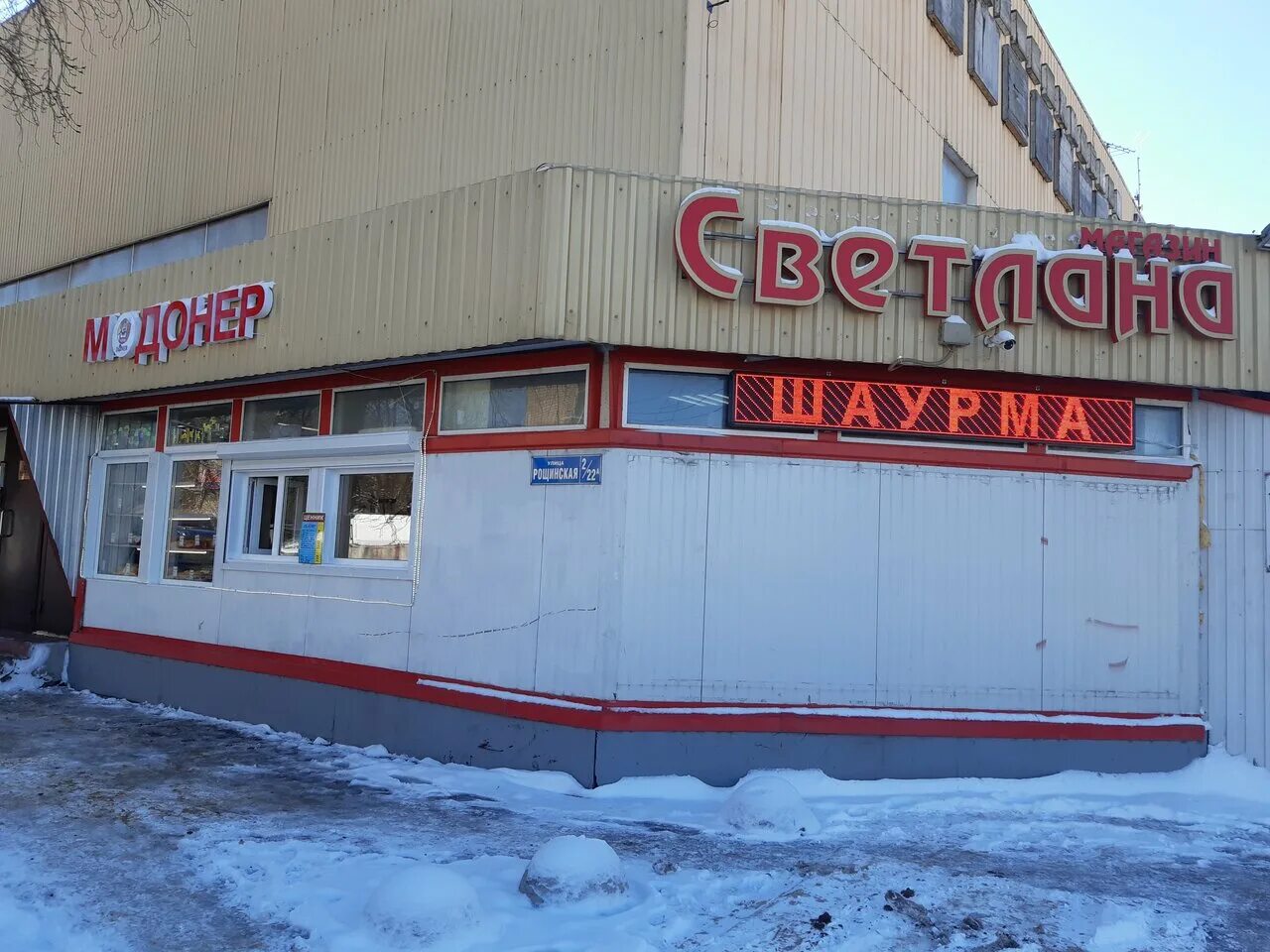 17. подольск, ул. рощинская улица подольск. климовск рощинская 23. подольск ул рощинская 2/22а.