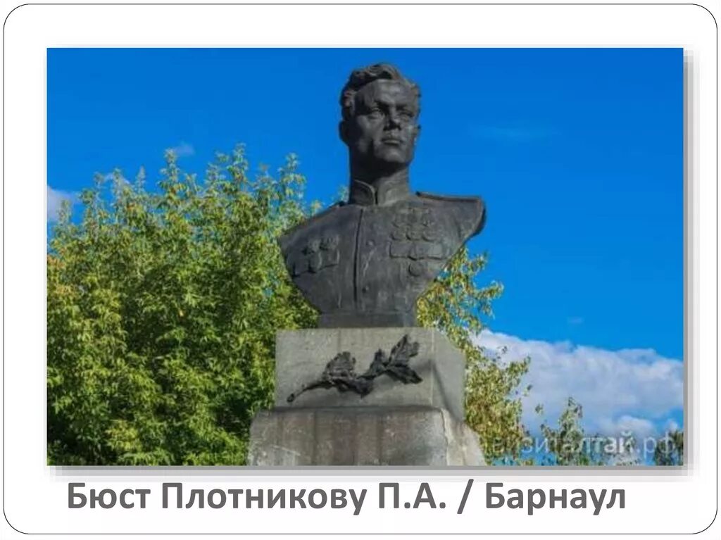 Н д плотниковым