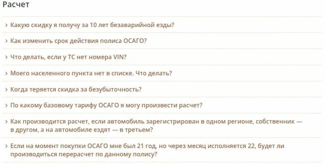 горячая линия аксенова в крыму номер. номера телефонов горячих линий россии. номера горячих линий в крыму. роспотребнадзор горячая линия по коронавирусу. горячая линия аксенова в крыму.
