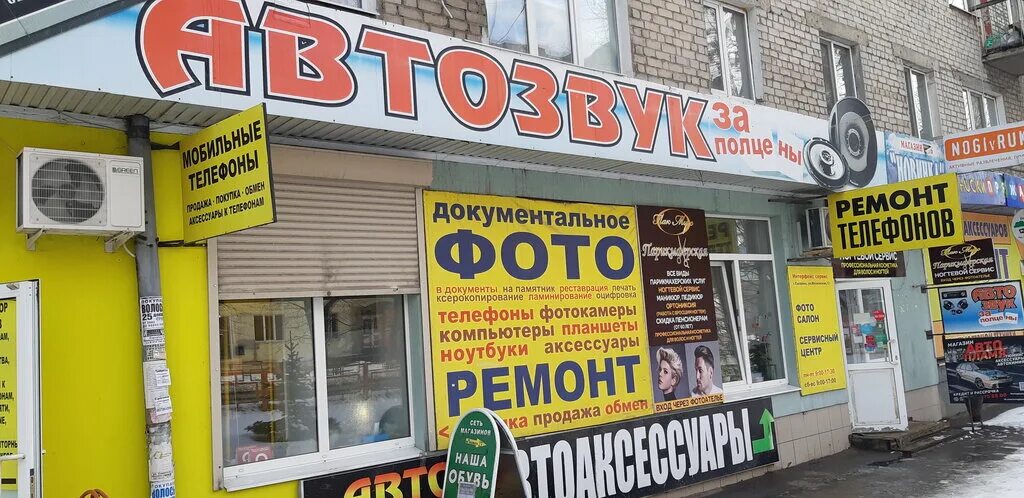 Переzагрузка, ногтевая студия, Московская ул., 39, Сызрань, Россия - Яндекс.Карт