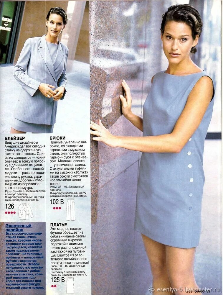 Анонс бурда 3. Журнал бурда 1998. модели платьев из бурды. платья из журнала бурда. журнал бурда 1998 3.