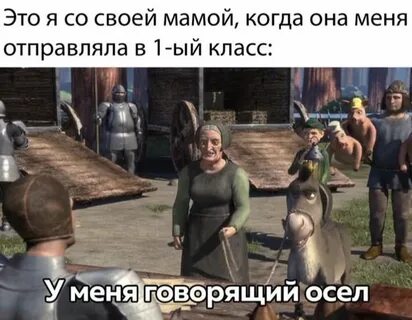 Сын не работает как быть