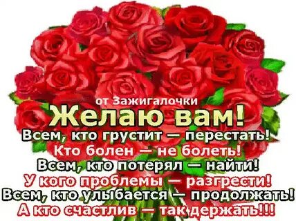 Не болеть не грустить