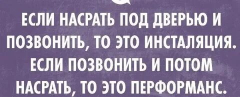 Разница анекдота