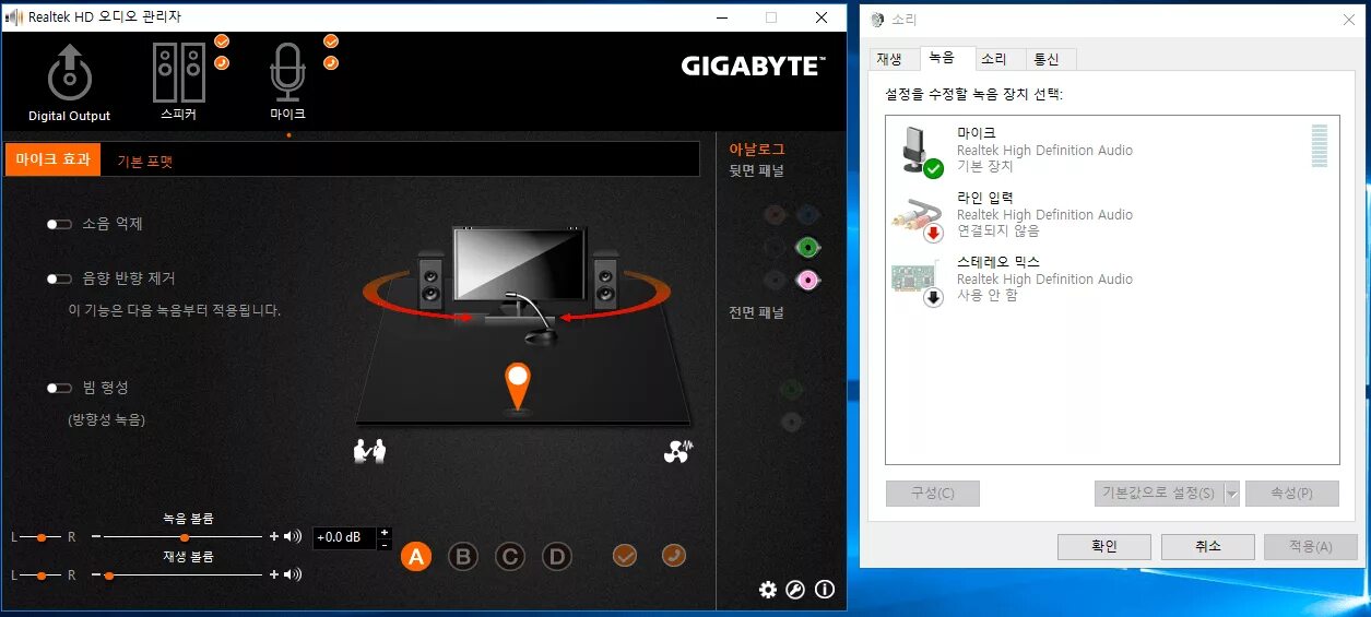 Gigabyte audio driver. Realtek High Definition Audio наушники. Динамики Realtek High Definition Audio.