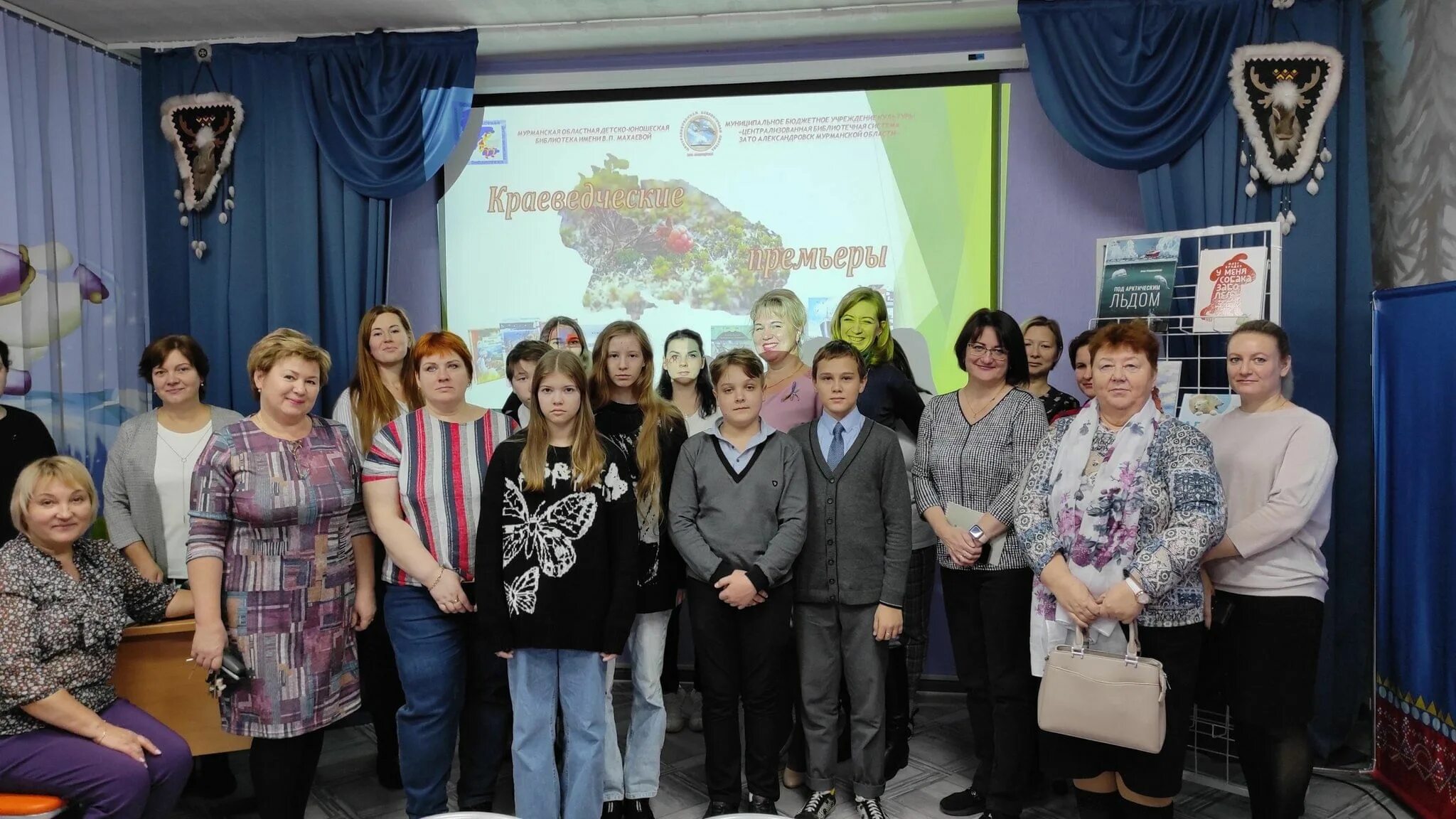 Александровск-сахалинская цбс. Мбук цбс зато александровск. Управление образования зато александровск. Мбук цбс зато александровск. Сайт мбук зато александровск.