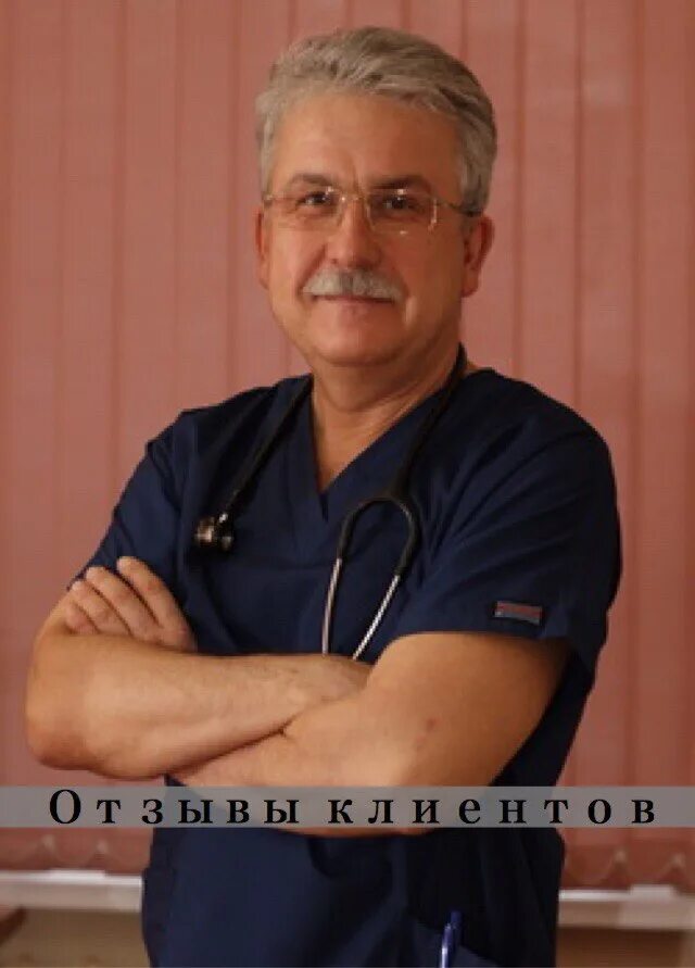 Заведующий торакальным