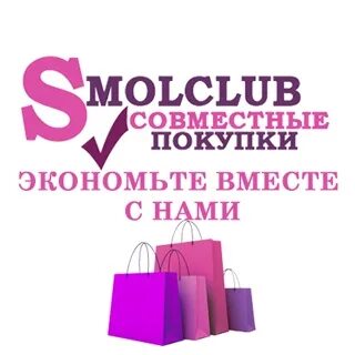 Смолклуб