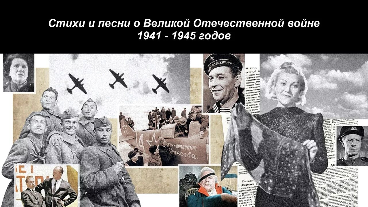 Шульженко на фронте в годы ВОВ. Артисты на фронте. Фронтовые бригады артистов. Выступленте артистов в врфну. Утесов песни военных