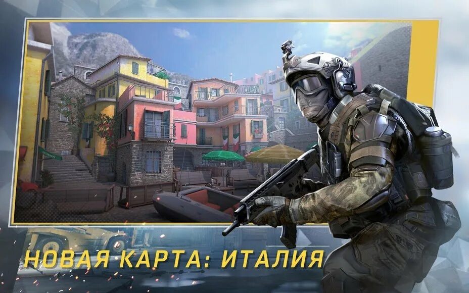 Warface go. Варфейс глобал оператионс. warface на андроид. warface глобальная операция. warface: global operations скриншоты.