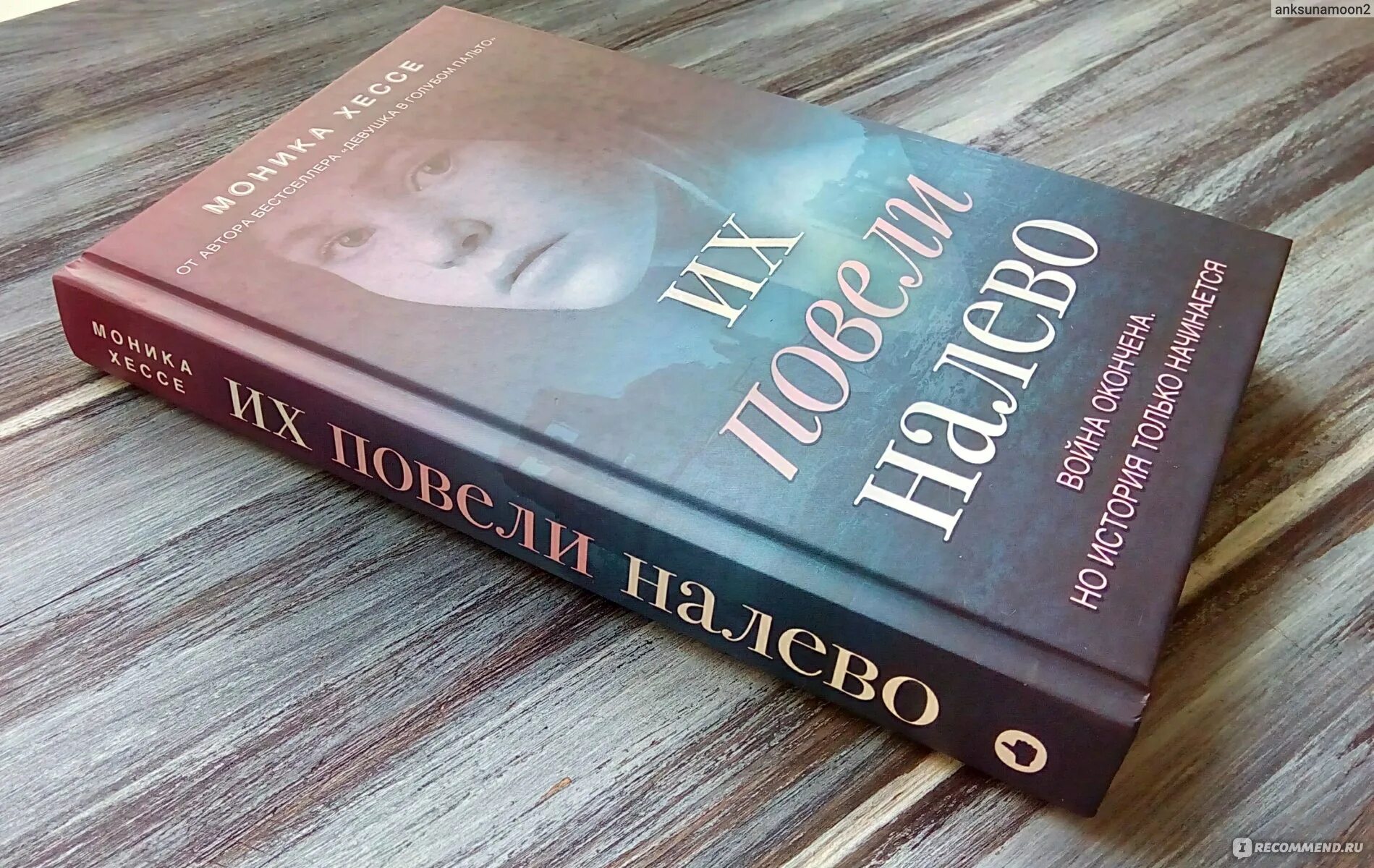 Повели повелите. Хессе м. Поленов евангельский цикл из жизни христа. Поленов евангельский цикл из жизни христа. Повели повелите.