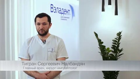 Имплант отзывы екатеринбург