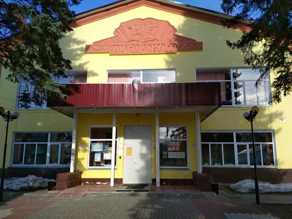Городской дворец культуры железноводск. Поселок верея. Дом культуры верея. Дк верея орехово-зуевский. Дк верея.