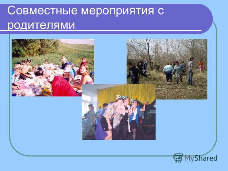 родительское собрание круглый стол. мероприятие с родителями 4 класс. тренинг для родителей. круглый стол с родителями в школе.