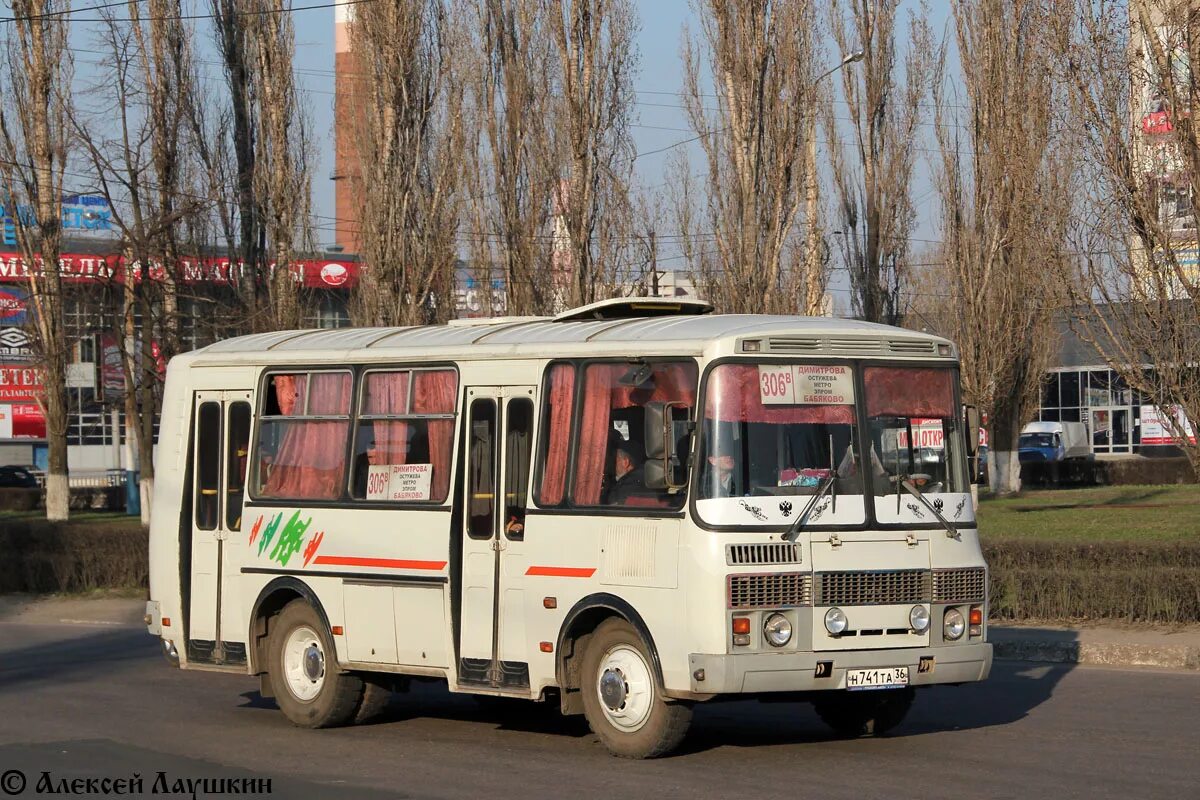 Автобус 306в воронеж. Автобус 306в воронеж. Автобус липецк воронеж. Автобус 306в воронеж. Паз 32054 fotobus.