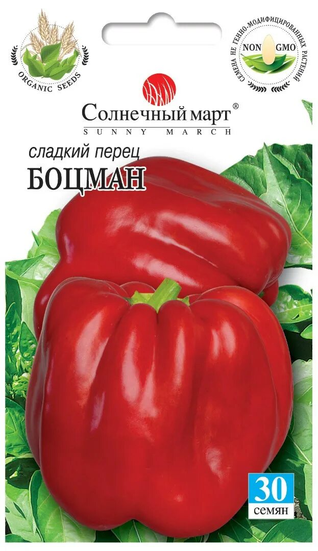 Перец боцман. Семена боцман. перец сладкий боцман характеристика и описание сорта. перец боцман отзывы.