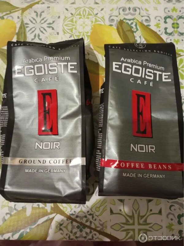Egoiste wc bunkr. Egoiste noir. кофе эгоист бренд. как открыть кофе эгоист. эгоист ноир отличить подделку.