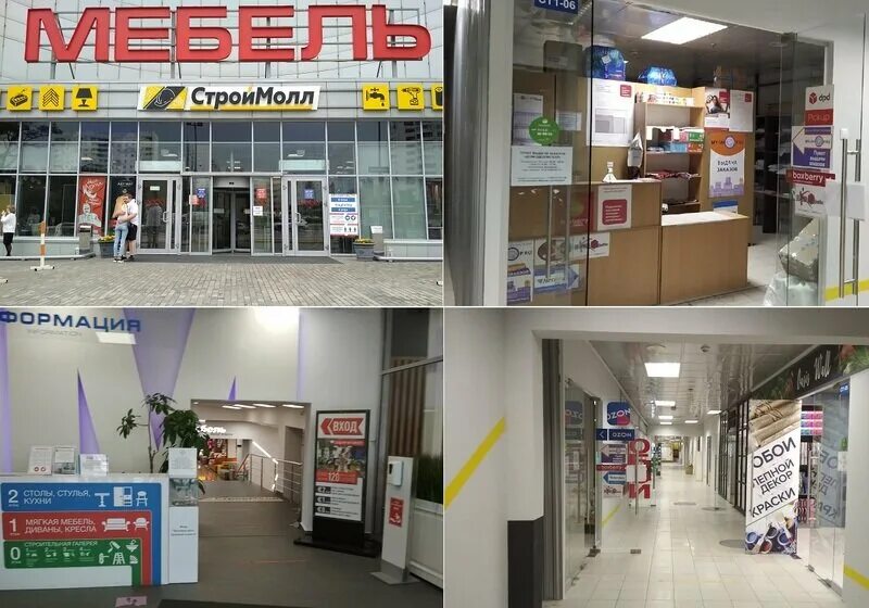 мц москва каширское шоссе. мц москва каширское шоссе 61. мц москва каширское шоссе 61. мц москва каширское шоссе 61. каширское шоссе д 61 корпус 3а мц москва.