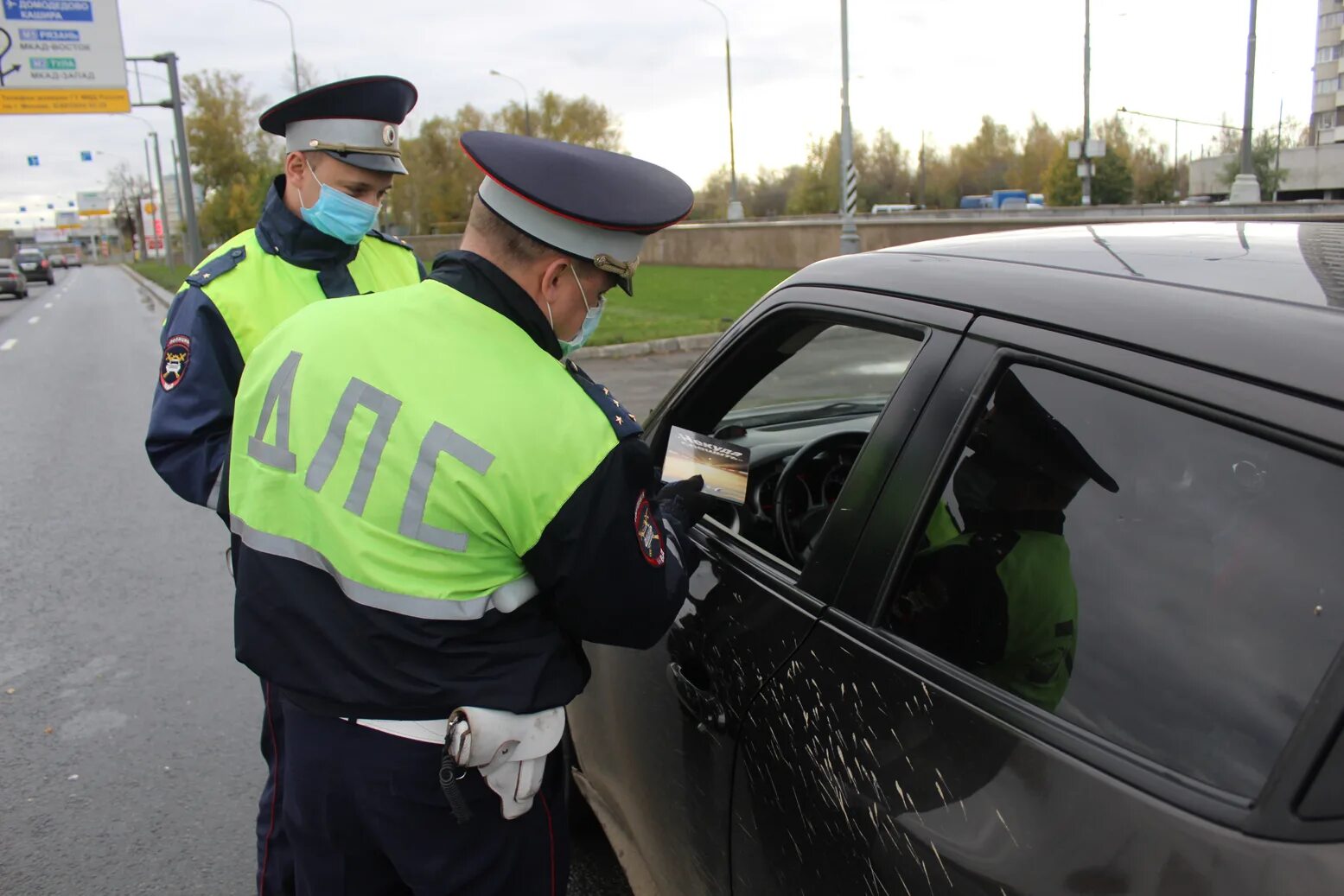 Дорожная полиция служба. Много дорожной полиции. Бирюлево Западное ДПС. Каширка 76 сотрудники ГИБДД. Гаи кашира