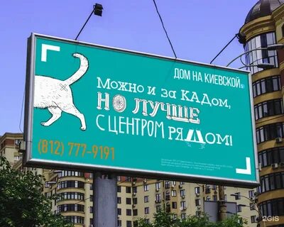 Примеры рекламных названий