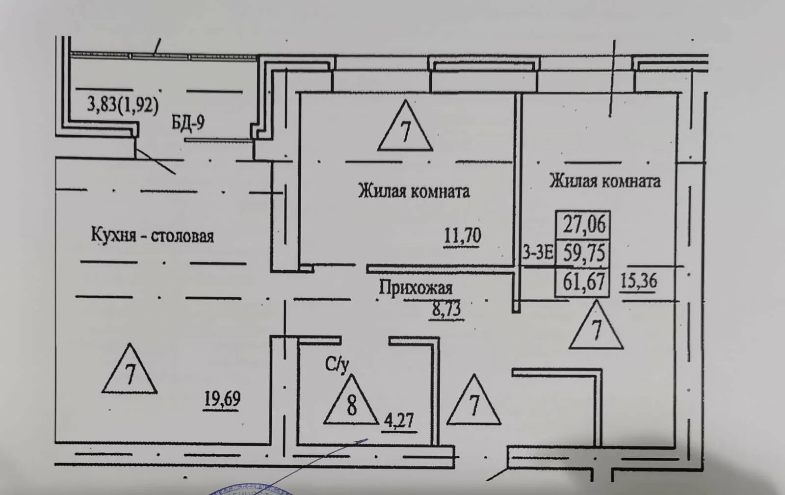 Ул бабушкина 10. Новодом Бабушкина 10 Чита планировка. ЖК Новодом Чита. Бабушкина 10 Чита. Новодом Чита Бабушкина 10 планировка квартир.