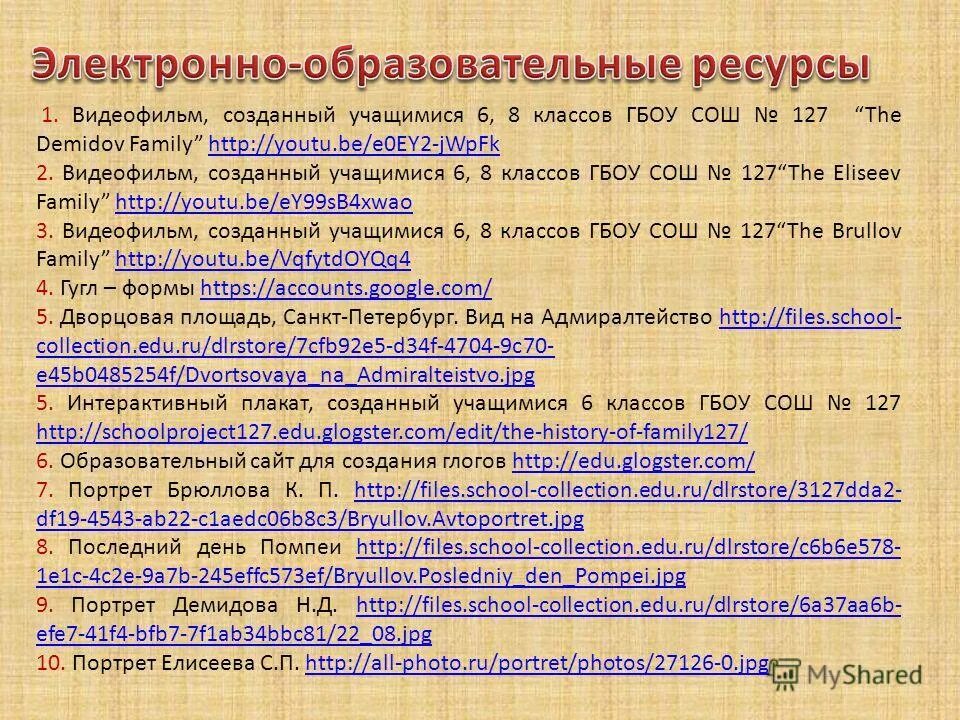 Шоколадные фигуры брутальные. Гостиница династия санкт-петербург рубинштейна. Гостиница династия рубинштейна 29. Отель династия орджоникидзе. Армянский коньяк ординарный пятилетний "великая династия.