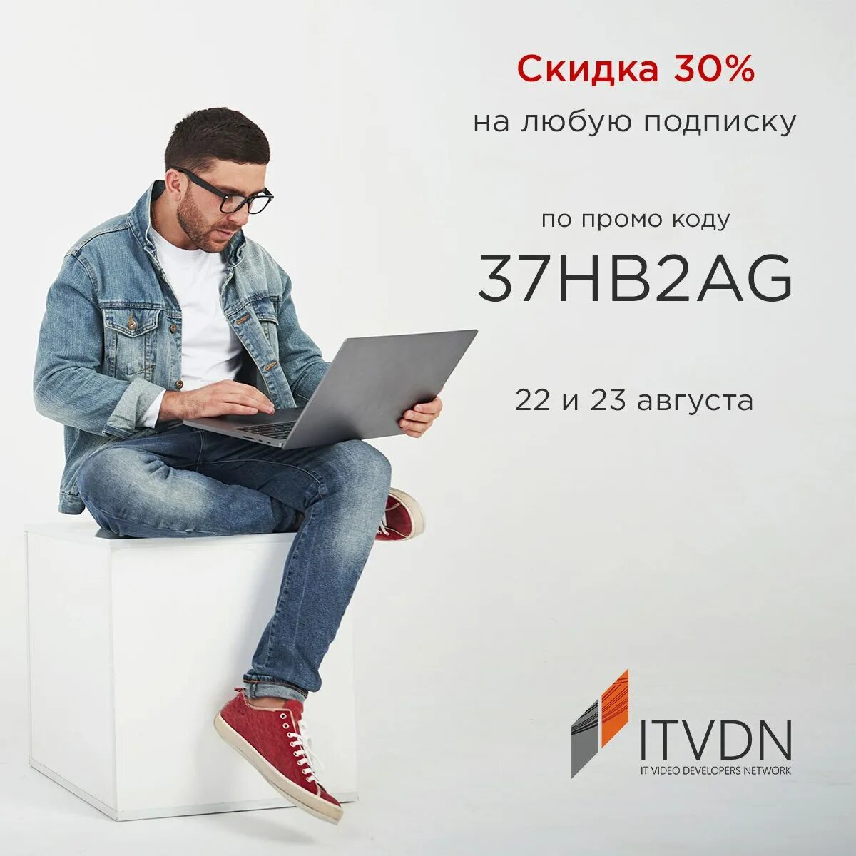 Пакет х5 подписка. Подписка пакет x5 логотип. Х5 подписка. Подписка пакет x5. Пакет перекресток подписка.