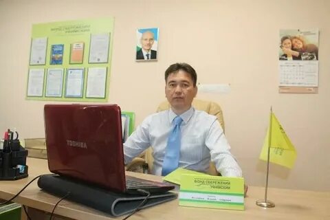 Уфимский фонд