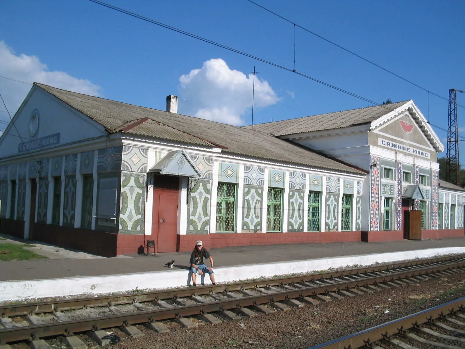 Сажное белгородская область. Станция Сажное Белгородская область. Станция Сажное Яковлевский р-н Белгородская область. Станция Прохоровка Белгородская область. ЖД станция Сажное.