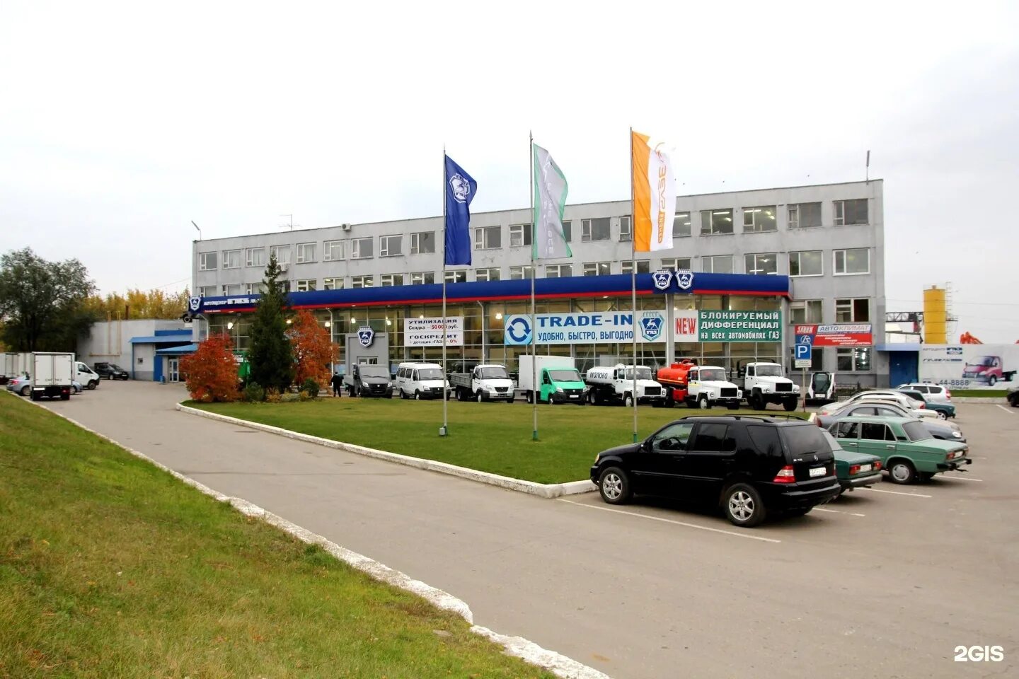 Газ лидер. Газ лидер ростов на дону. Газ лидер ростов на дону. Газ лидер ростов на дону. Лидер газ обнинск.