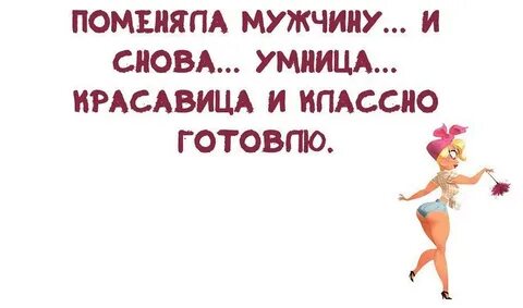 Умница мужчина