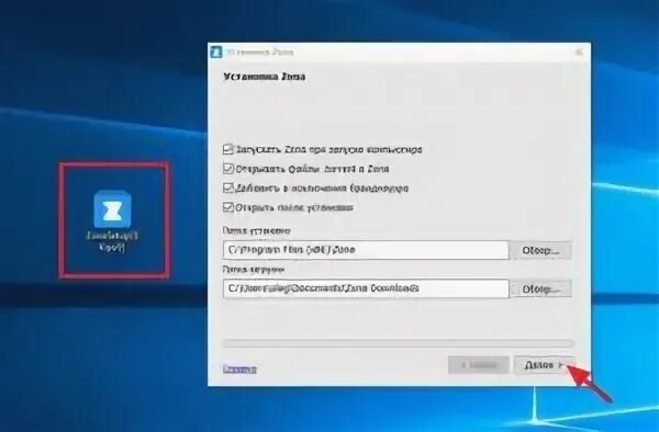 Можно ли на телевизор установить приложение зона. Zona на телевизор. приложение зона для смарт тв. тв программа zona. как установить приложение zona.