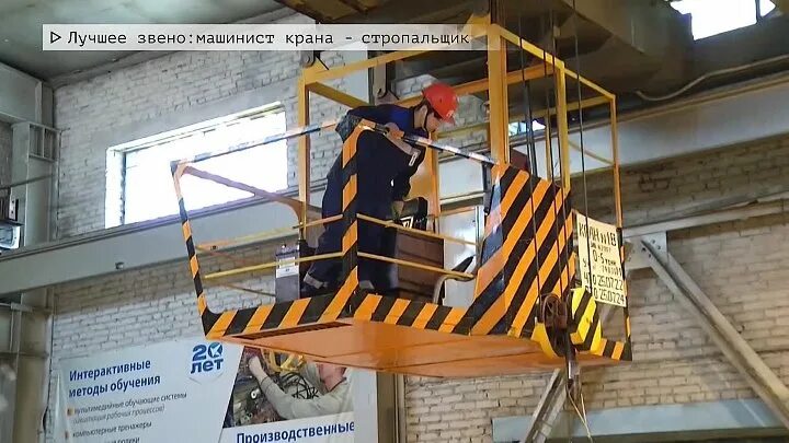 Машинист крана крановщик. Северсталь машинист крана металлургического производства. Профессия машинист крана. Профессия машинист крана крановщик. Наклейки крановщика.