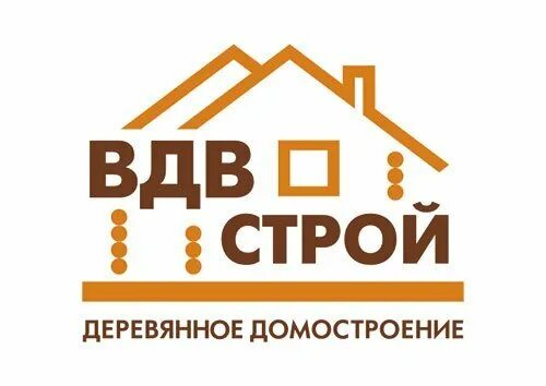 Строй дом ярославль. Логотип строительной фирмы деревянной. слоганы деревянного домостроения. логотип деревянного дома. логотип фирмы деревянный.