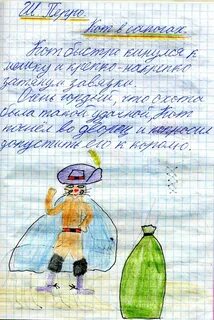 Отцы и дети краткое содержание читательский дневник