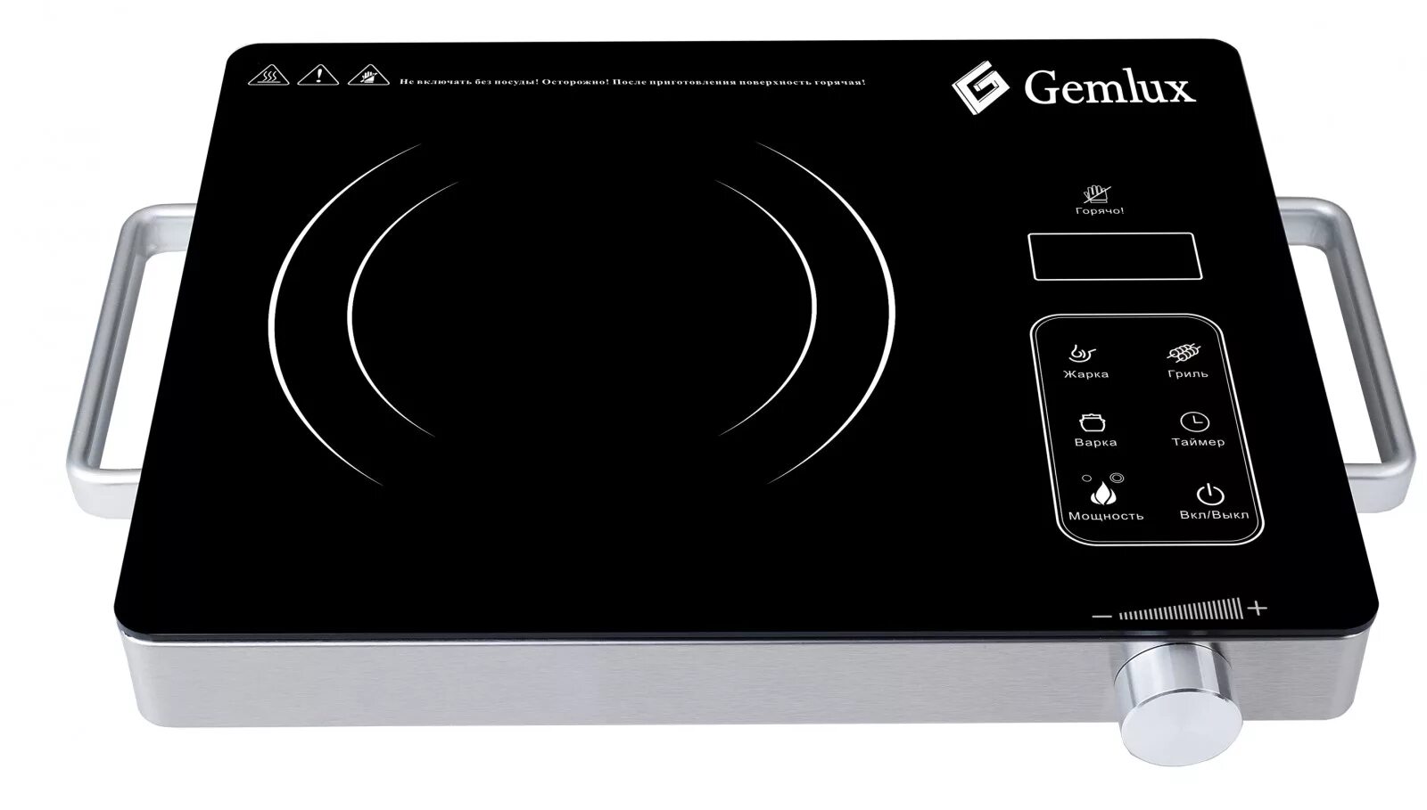 Электрическая плита hotpoint ariston ce 6v m3 r/ha. Плита хотпоинт аристон электрическая. Электроплита с таймером. Iplate плита одноконфорочная электрическая. Плита промышленная индукционная gemlux gl-ic3505.