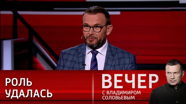 Вечер с Соловьевым участники. Вечер с Владимиром Соловьёвым телепередача. Вечер с Владимиром Соловьёвым 17.06.2022 года. Вечер с Владимиром Соловьёвым телепередача сегодня.