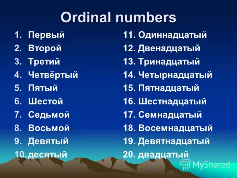 Седьмое восьмое. Седьмое восьмое